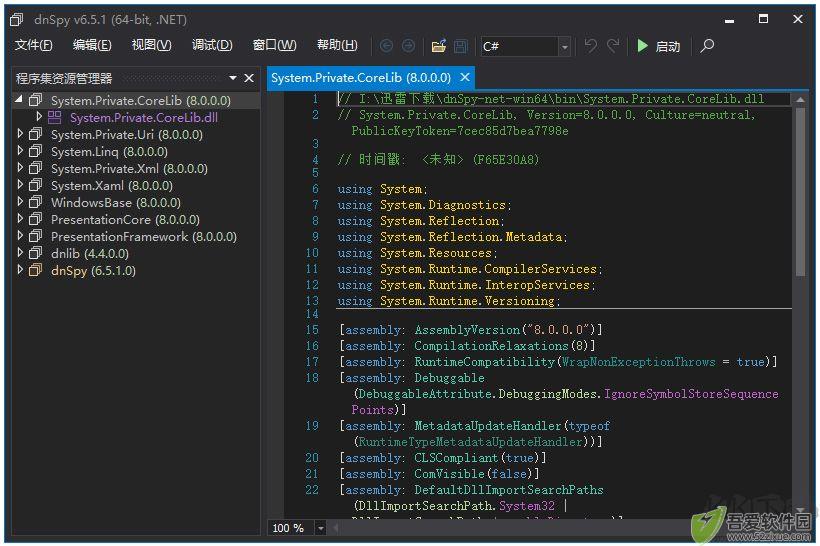 dnSpy最新版
