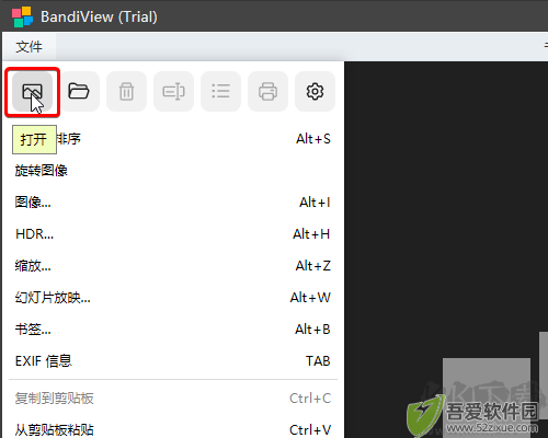 BandiView免费版