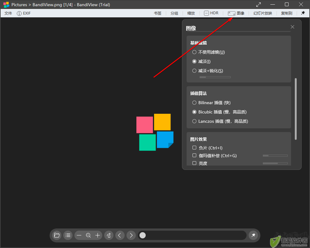 BandiView免费版