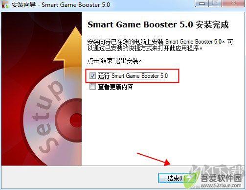 Smart Game Booster免费版