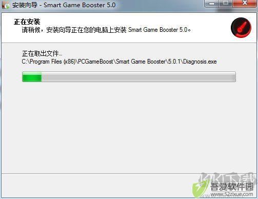 Smart Game Booster免费版