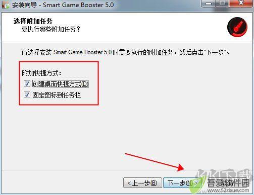 Smart Game Booster免费版