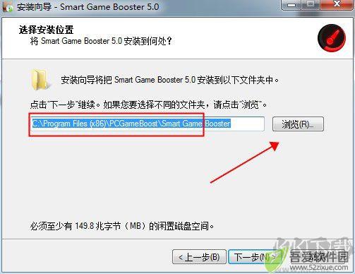 Smart Game Booster免费版