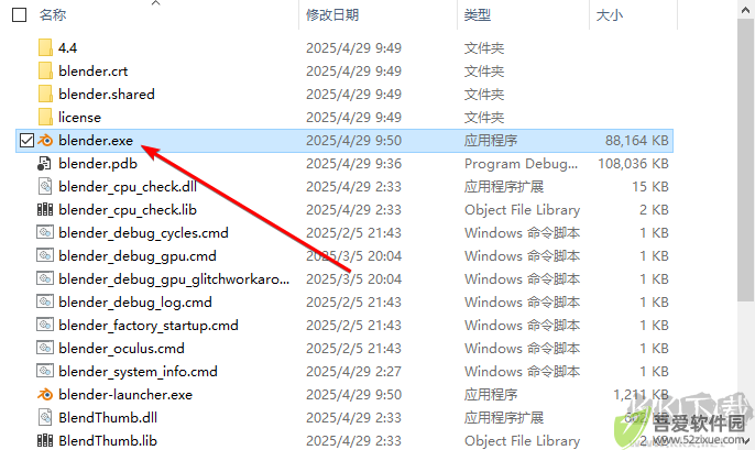 blender绿色版