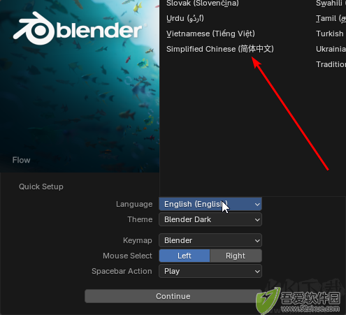 blender绿色版