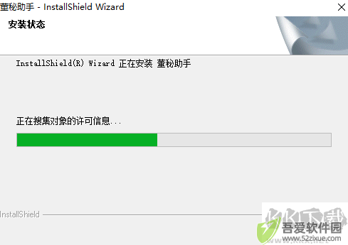 董秘助手电脑版