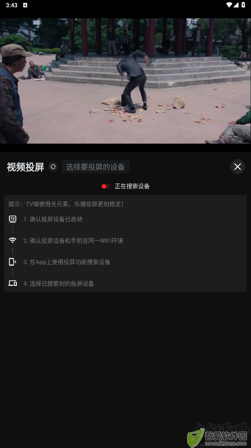 一起看影视app