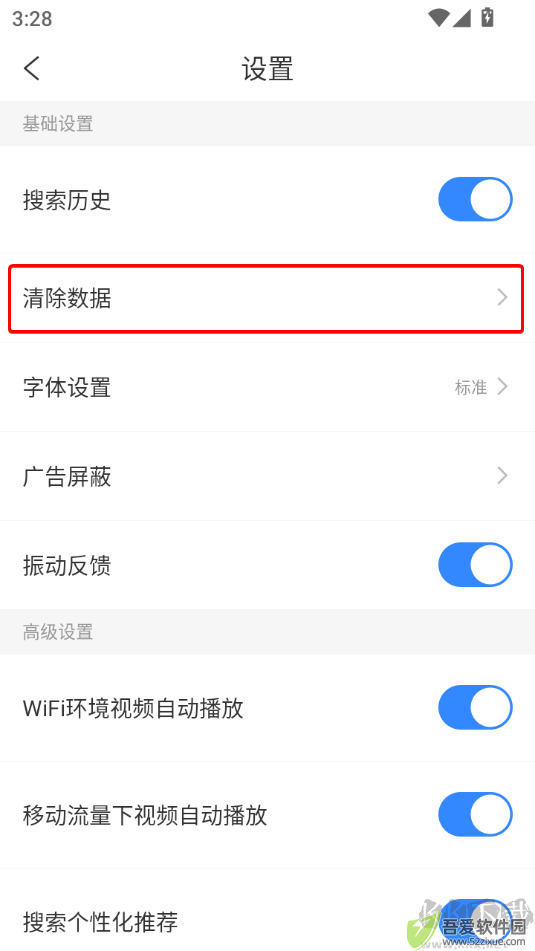 简单搜索最新版