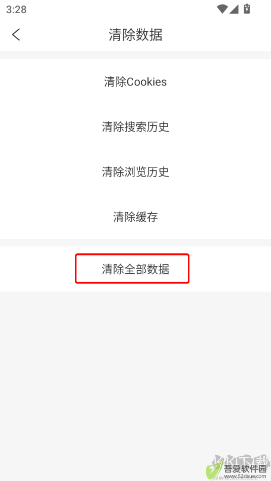 简单搜索最新版