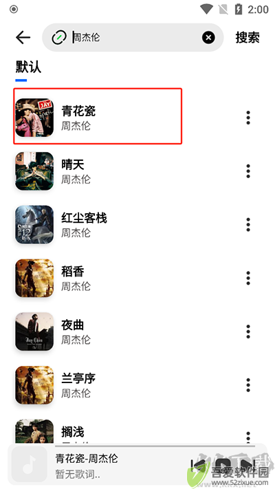 奇酷星球免费解锁版