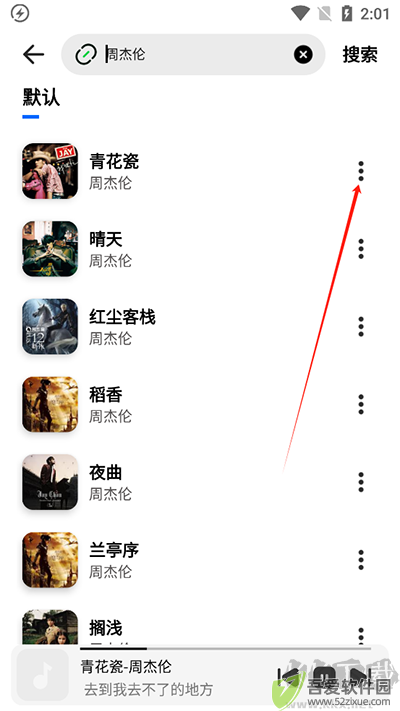 奇酷星球免费解锁版