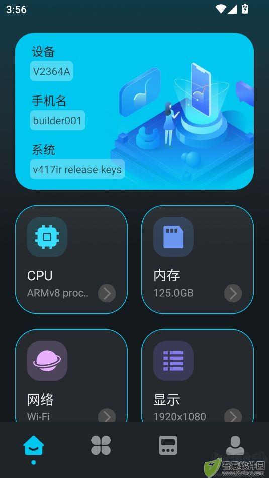 Cerulean工具箱