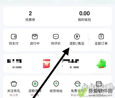 小象超市(美团买菜)