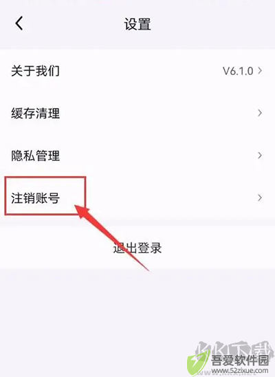 小象超市(美团买菜)