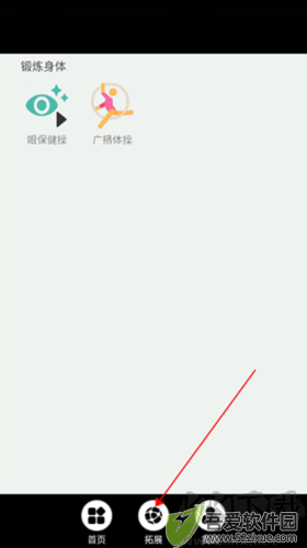 小学语文同步学堂6