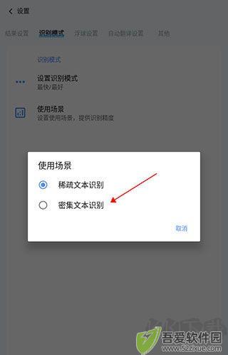 芒果游戏翻译安卓版