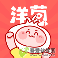 洋葱免费漫画app v1.0.3手机版