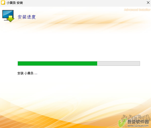 小黄条便签电脑版