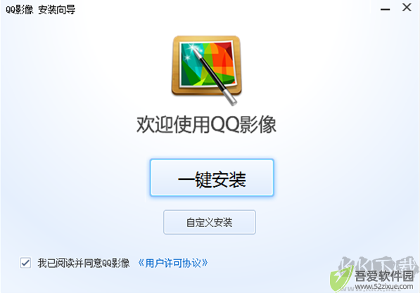 QQ影像截图
