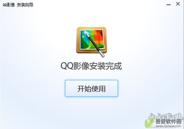 QQ影像截图
