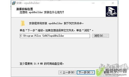 epubBuilder电脑版