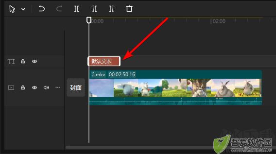 剪映专业版PC客户端