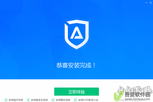 ADSafe净网大师v5.4.5