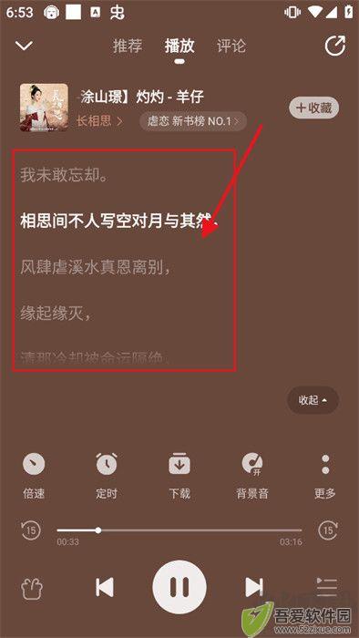 懒人听书app安卓版