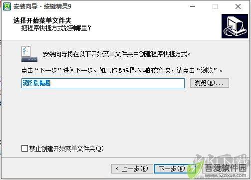 按键精灵v9.60