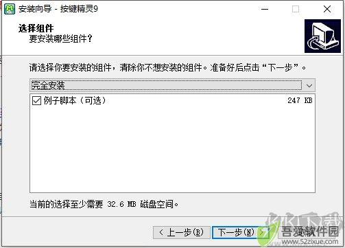 按键精灵v9.60