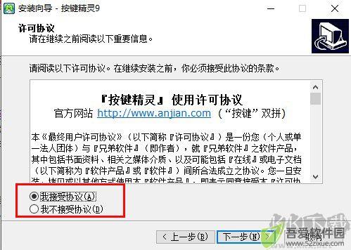 按键精灵官网版