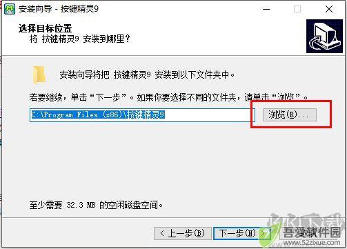 按键精灵官网版