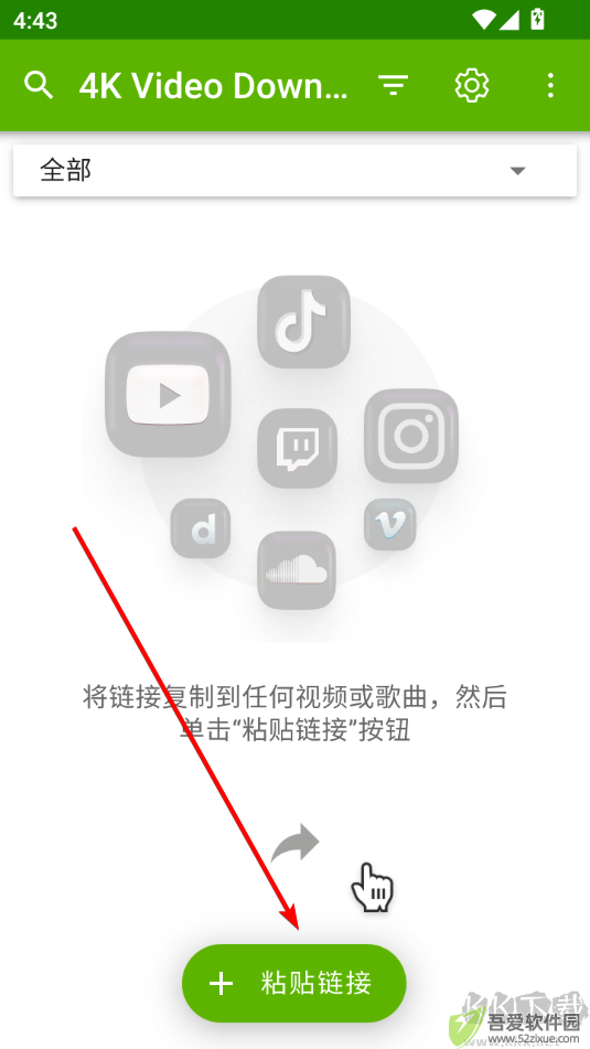 4kvideodownloader中文版