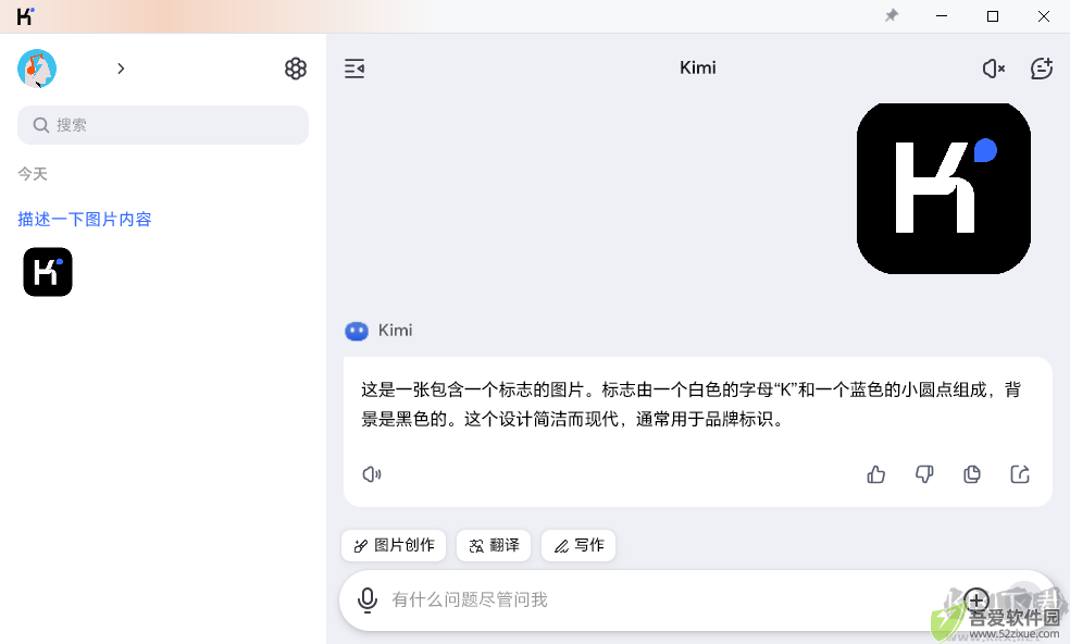Kimi智能助手