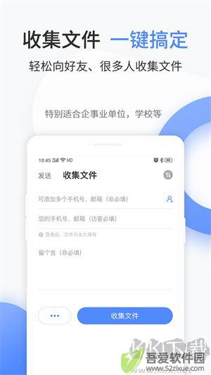 文叔叔正版