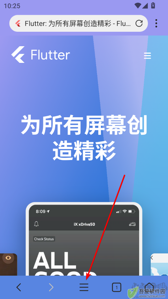X浏览器(油猴脚本)