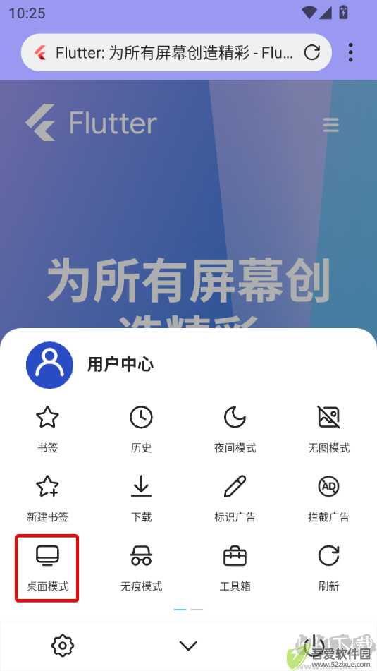 X浏览器(油猴脚本)