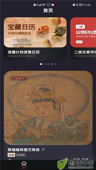 麦塔app