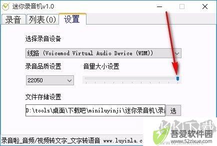 迷你录音机