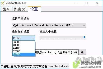 迷你录音机
