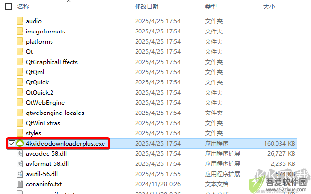 4K Video Downloader Plus便携版