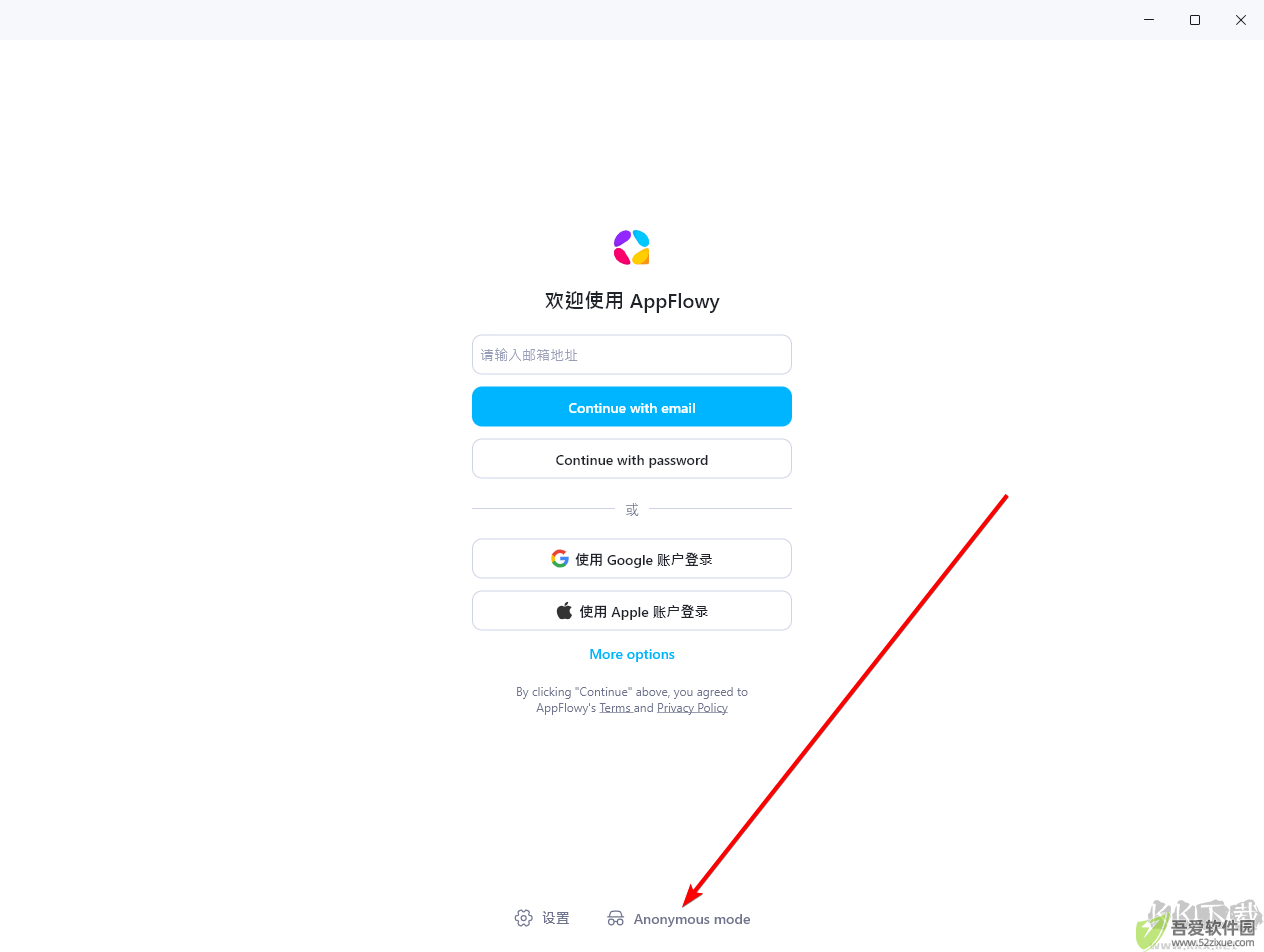 AppFlowy(GitHub笔记软件)