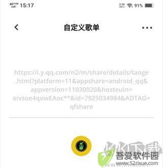 卡音app