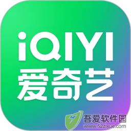 爱奇艺安卓客户端 v16.4.7