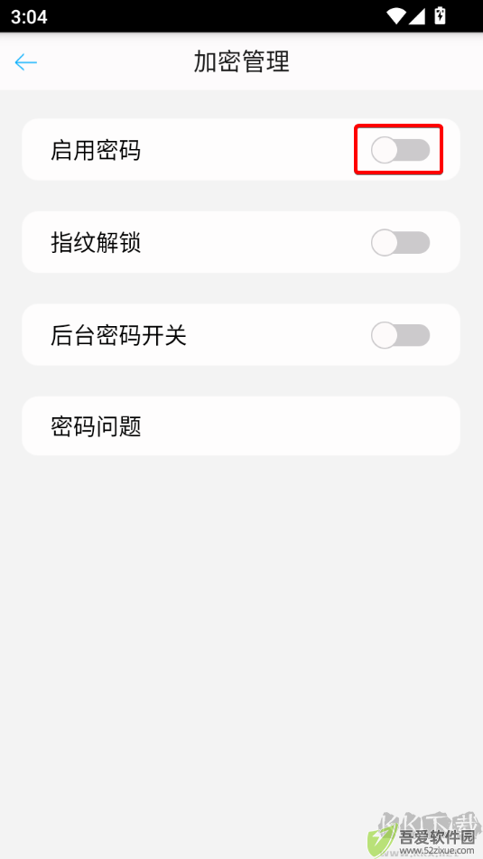 私密相册安卓版