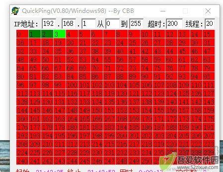 QuickPing中文版
