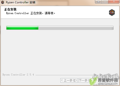 Ryzen Controller中文版