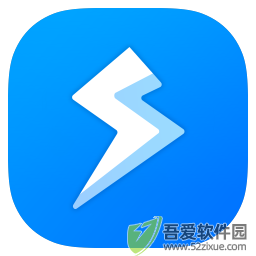 Quicker软件 v1.44.10