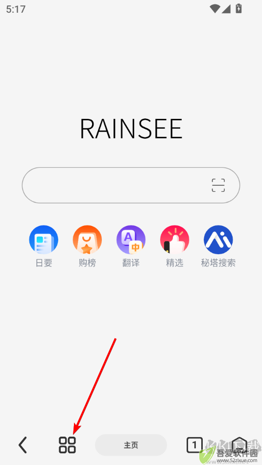 Rains浏览器最新版