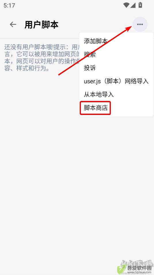 Rains浏览器最新版